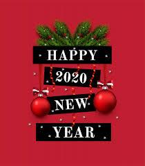 С Новым Годом 2020!